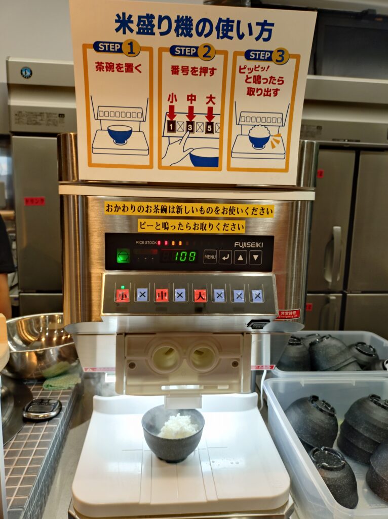 感動の肉と米、石田店、静岡、レビュー、メニュー、ご飯、おかわり自由