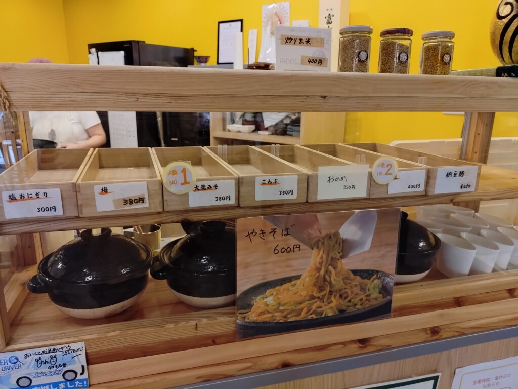 お米農家のおにぎり屋らいすぼうる外観 静岡ランチ、ランチ、おにぎり、音羽シート、土鍋ご飯、静岡おにぎりや、富士宮やきそば、子ども