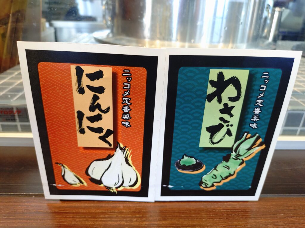 感動の肉と米、石田店、静岡、レビュー、メニュー、ご飯、おかわり自由、ステーキ、量,ソース、卓上調味料,駐車場,定休日,営業時間