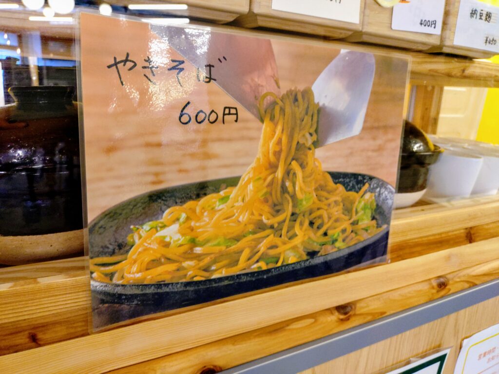 お米農家のおにぎり屋らいすぼうる外観 静岡ランチ、ランチ、おにぎり、音羽シート、土鍋ご飯、静岡おにぎりや、富士宮やきそば、子ども