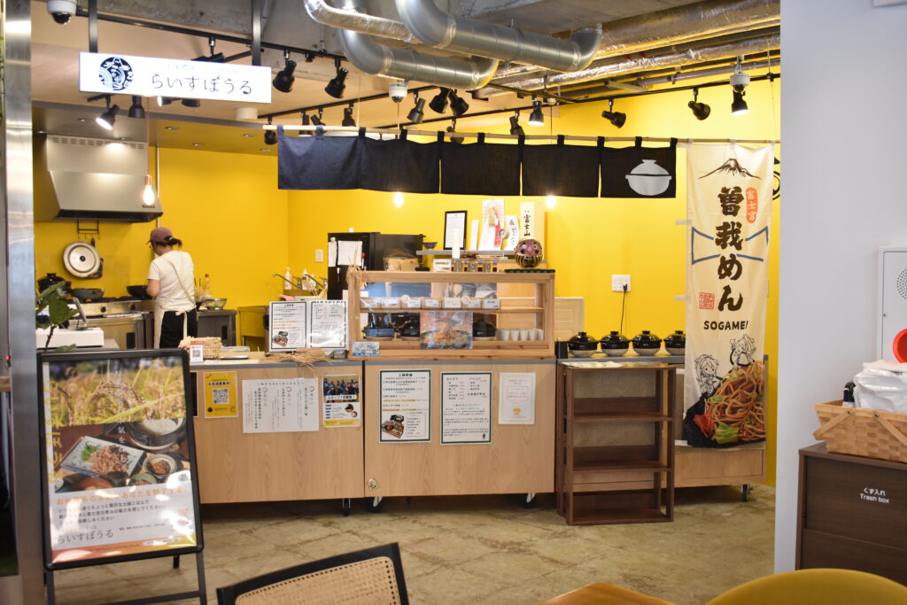 お米農家のおにぎり屋らいすぼうる外観 静岡ランチ、ランチ、おにぎり、音羽シート、土鍋ご飯、静岡おにぎりや、富士宮やきそば、曽我めん