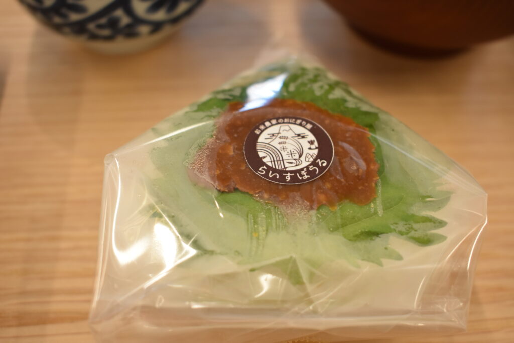 お米農家のおにぎり屋らいすぼうる外観 静岡ランチ、ランチ、おにぎり、音羽シート、土鍋ご飯、静岡おにぎりや、富士宮やきそば、子ども