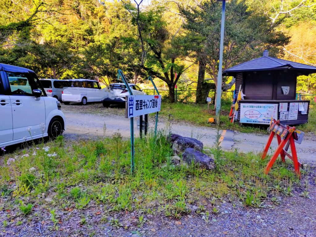 興津川 西里キャンプ適地,静岡BBQ,川遊び,