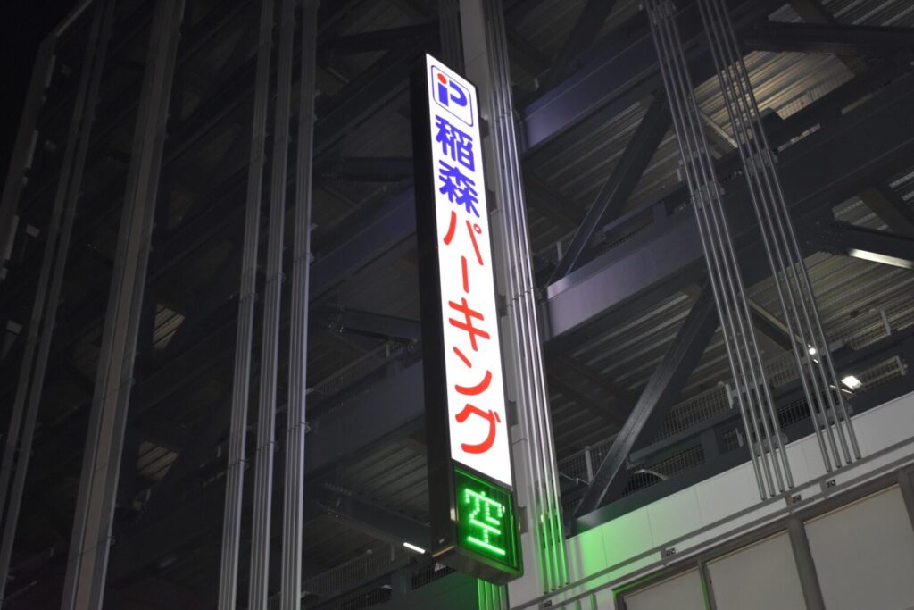 【BLUE BOOKS Cafe】（ブルーブックスカフェ）ランチタイム、静岡カフェ,静岡ランチ,パン,パスタ,ハンバーガー,レビュー、駐車場