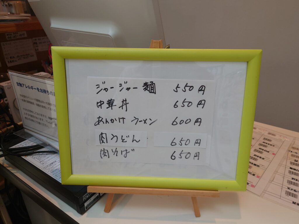 静岡市ふれあい健康増進館ゆらら,ゆらら料金,ゆらら予約,ゆらら営業時間,静岡プール,静岡室内プール,ゆらら,クーポン,いくら,ジム,売店,料金,営業時間,バス,浮き輪,イベント,料金