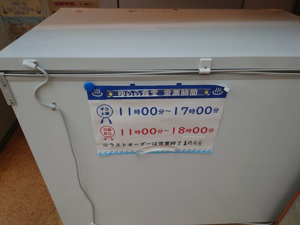 静岡市ふれあい健康増進館ゆらら,ゆらら料金,ゆらら予約,ゆらら営業時間,静岡プール,静岡室内プール,ゆらら,クーポン,いくら,ジム,売店,料金,営業時間,バス,浮き輪,イベント,料金