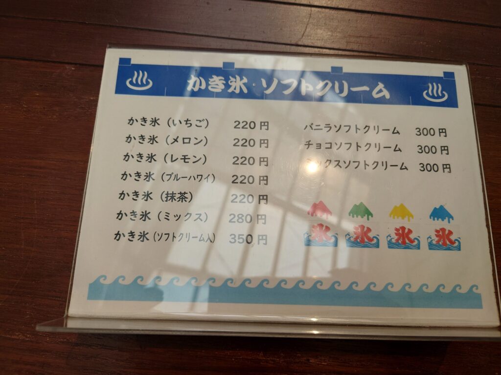 静岡市ふれあい健康増進館ゆらら,ゆらら料金,ゆらら予約,ゆらら営業時間,静岡プール,静岡室内プール,ゆらら,クーポン,いくら,ジム,売店,料金,営業時間,バス,浮き輪,イベント,料金