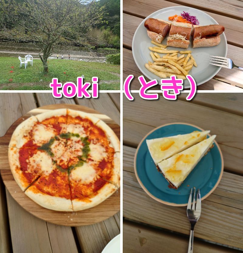 清水,川,とき,toki