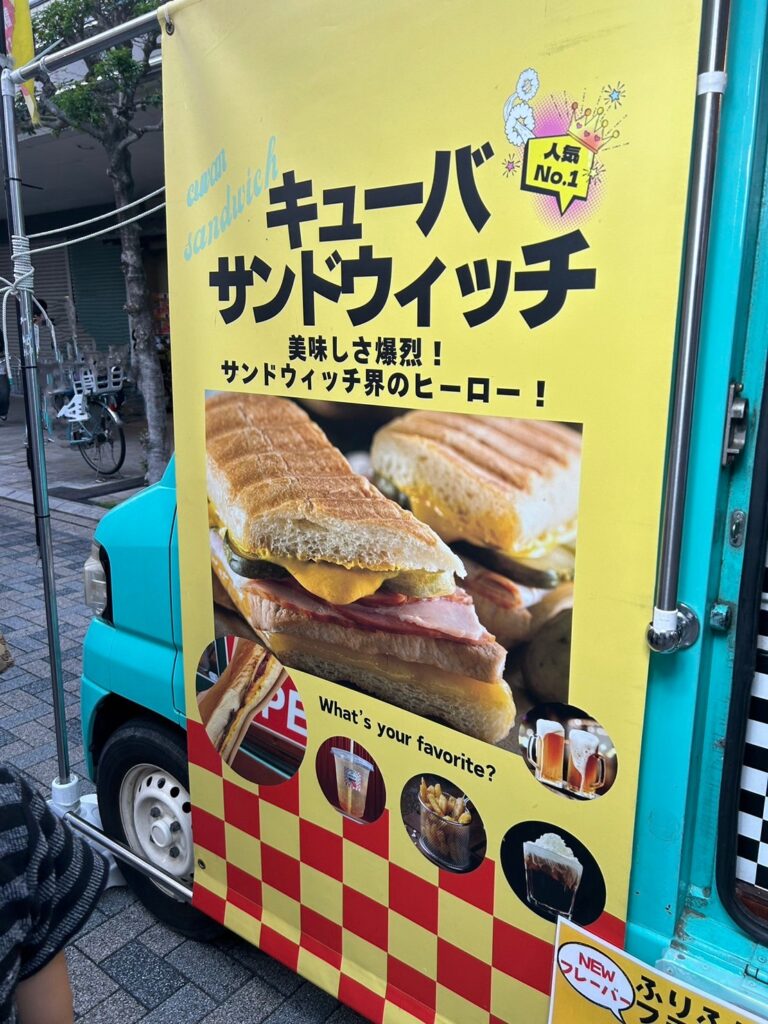 キッチンカー,七夕まつり,清水,静岡七夕まつり,駐車場,屋台,コスプレ,場所,時間,何時から,いつ,2025,七夕祭り