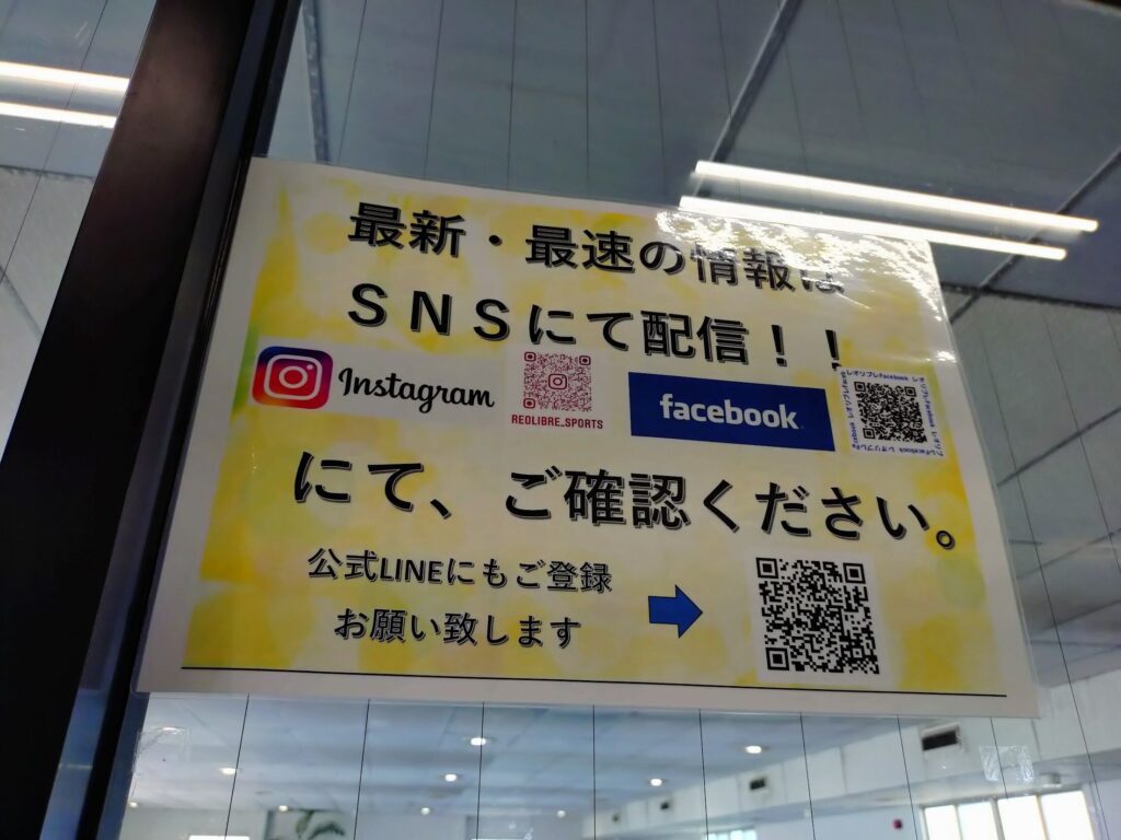 レオリブレ,体験,ドローン,プール開放,清水,プール