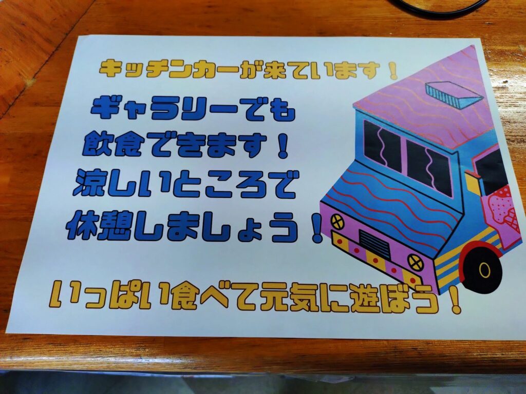 レオリブレ,体験,ドローン,プール開放,清水,プール