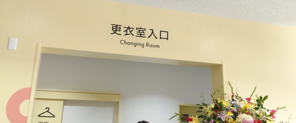 大浜公園プール,事前予約,大浜プール,清水,プール,売店,駐車場,シャトルバス,浮き輪,幼児,おむつ,飲食,