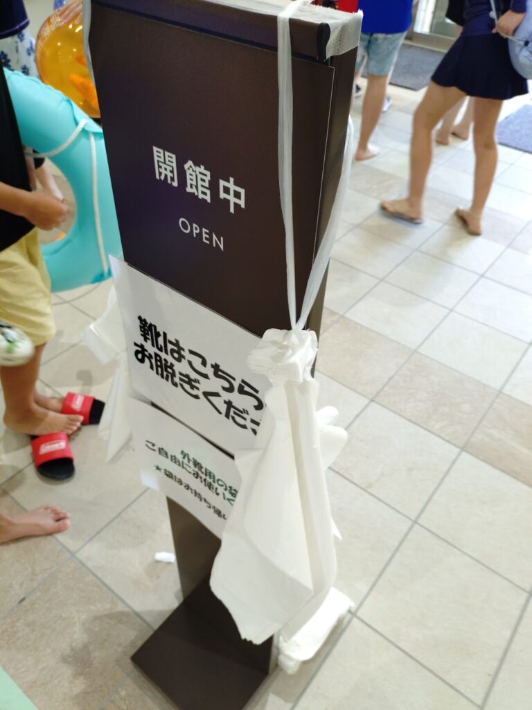 大浜公園プール,事前予約,大浜プール,清水,プール,売店,駐車場,シャトルバス,浮き輪,幼児,おむつ,飲食,有料シート,BBQ