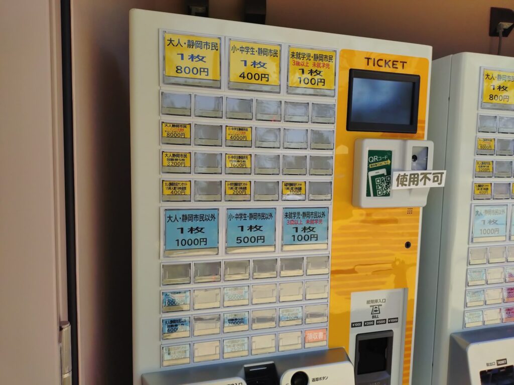 大浜公園プール,事前予約,大浜プール,清水,プール,売店,駐車場,シャトルバス,浮き輪,幼児,おむつ,飲食,有料シート,BBQ