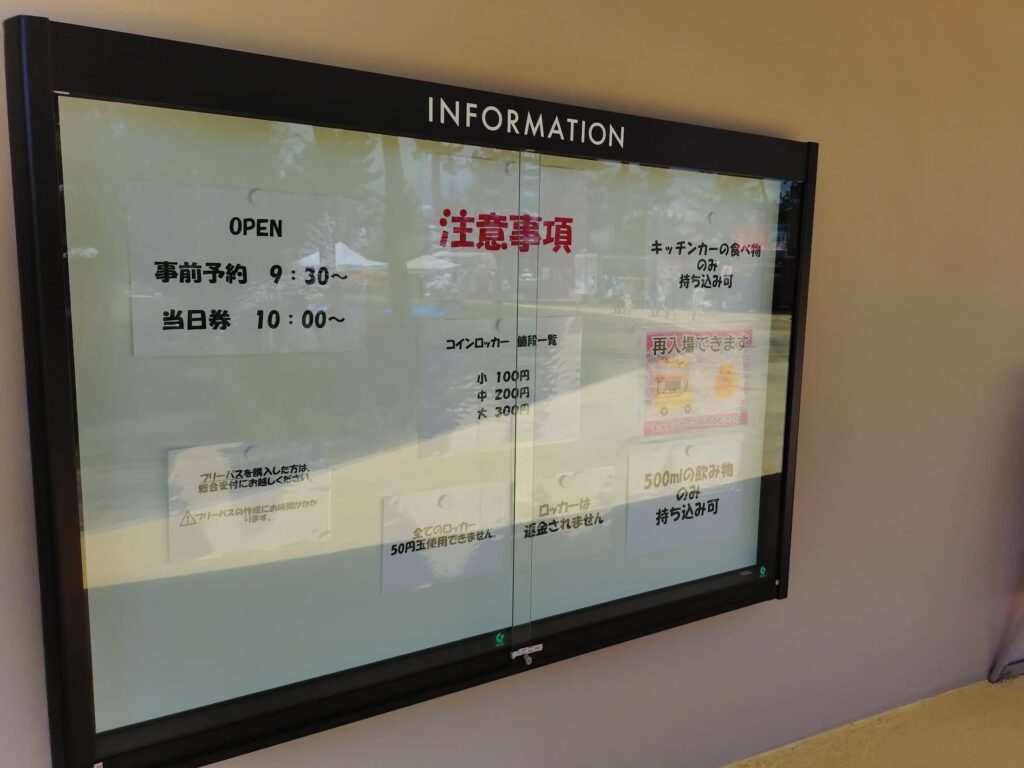 大浜公園プール,事前予約,大浜プール,清水,プール,売店,駐車場,シャトルバス,浮き輪,幼児,おむつ,飲食,有料シート,BBQ