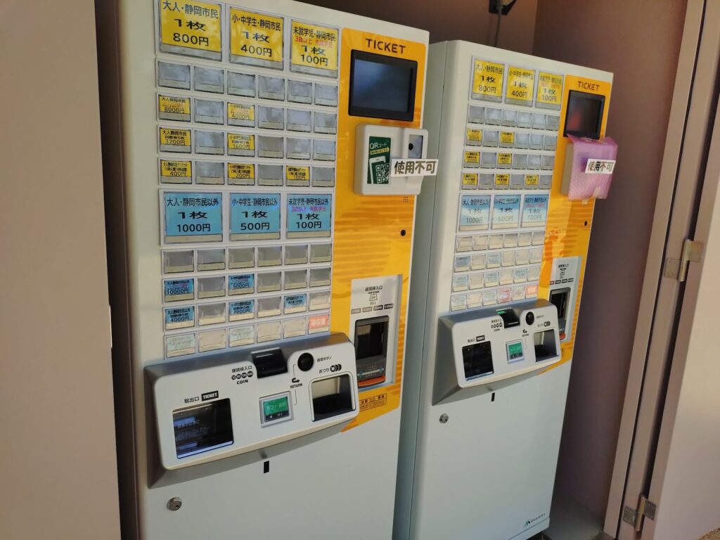 大浜公園プール,事前予約,大浜プール,清水,プール,売店,駐車場,シャトルバス,浮き輪,幼児,おむつ,飲食,