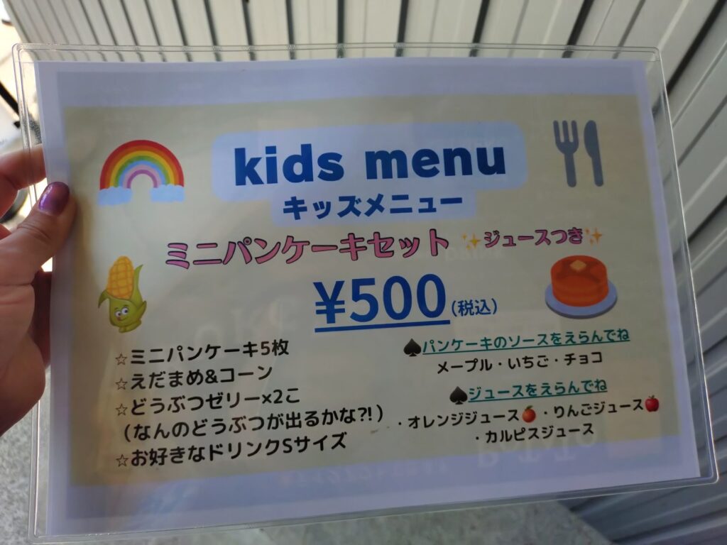 リバースバーガー,静岡,大浜プール,大浜公園,清水,ハンバーガー