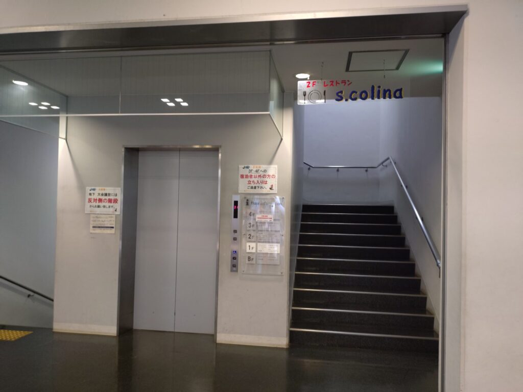 トレセン,Jステップ,清水,静岡,ランチ,デザート,ビュッフェ,駐車場,定休日,営業時間,エスコリーナ,s.colina,バイキング