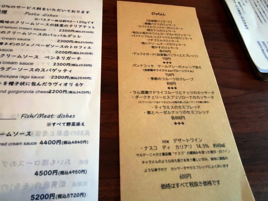 カスターニョ,静岡,イタリアン,用宗,パスタ,コース,古民家カフェ,おススメ,レストラン,駐車場,予約