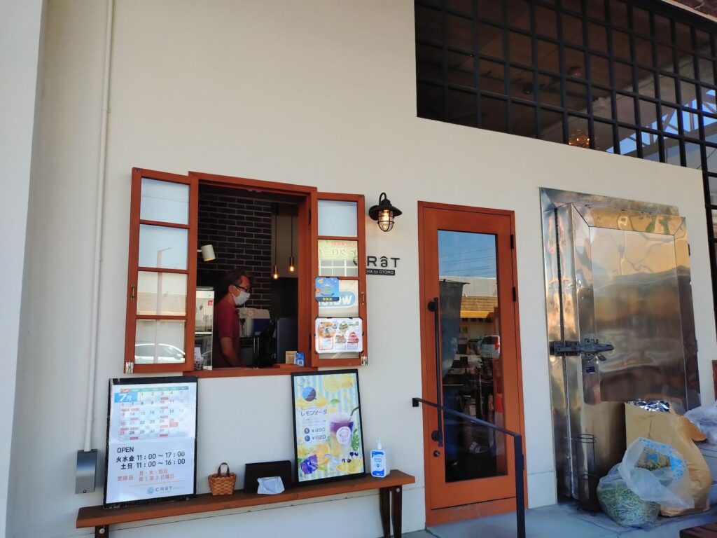 クラート,ヤギ,カフェ,デザート,かき氷,ベビーカステラ,清水,日本茶,メニュー,場所,定休日,営業時間,駐車場