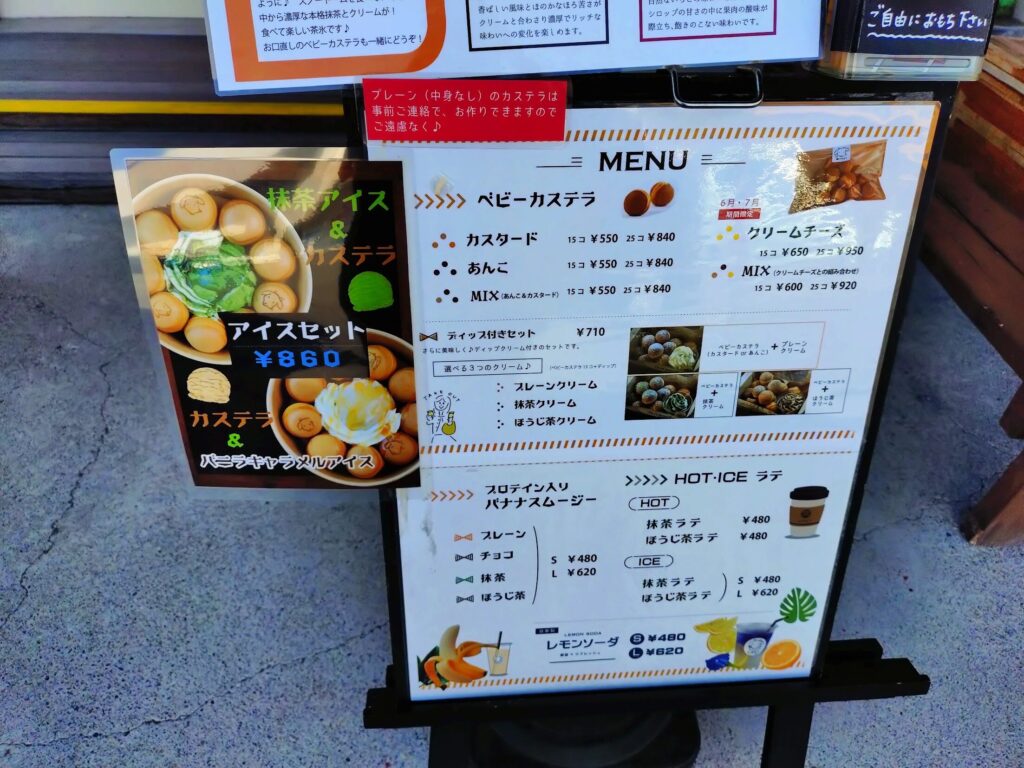 クラート,ヤギ,カフェ,デザート,かき氷,ベビーカステラ,清水,日本茶,メニュー,場所,定休日,営業時間,駐車場,子連れ歓迎