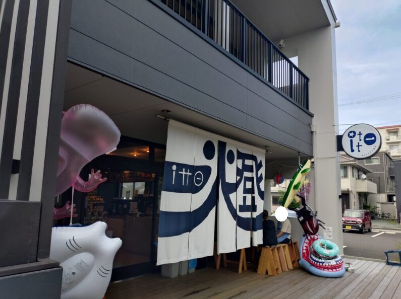 用宗海岸,雑貨,浮き輪,ハットパーク,リゾート,ランチ,カフェ,用宗,静岡,海,イットー,生活用品