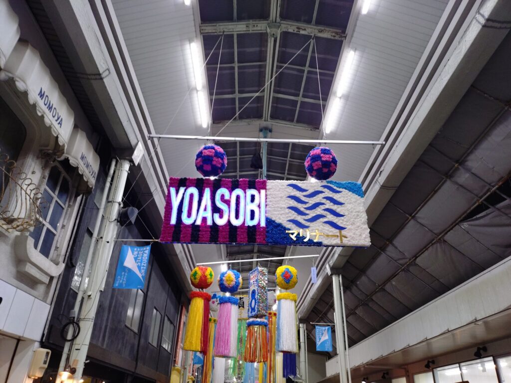 七夕まつり,清水,静岡七夕まつり,駐車場,屋台,コスプレ,場所,時間,何時から,いつ,2025,七夕祭り