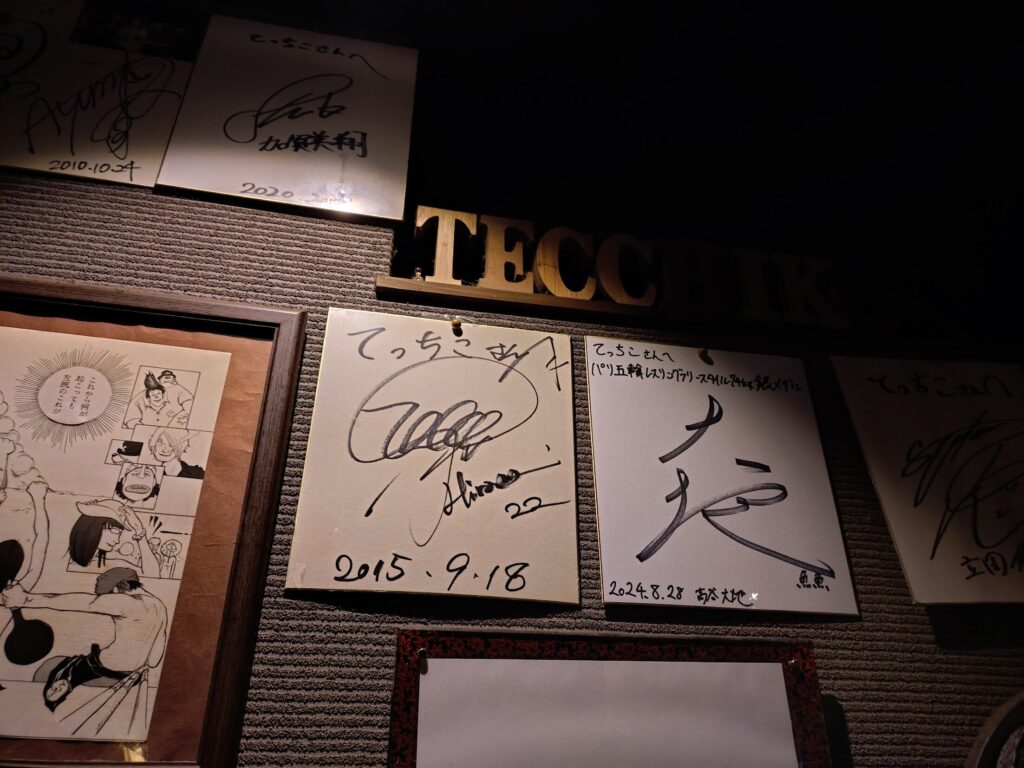 静岡グルメ、静岡,おでん,居酒屋,喫煙,子ども連れ,てっちこ,清水,もつカレー,