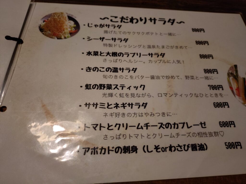 静岡グルメ、静岡,おでん,居酒屋,喫煙,子ども連れ,てっちこ,清水,もつカレー,メニュー,定休日,営業時間