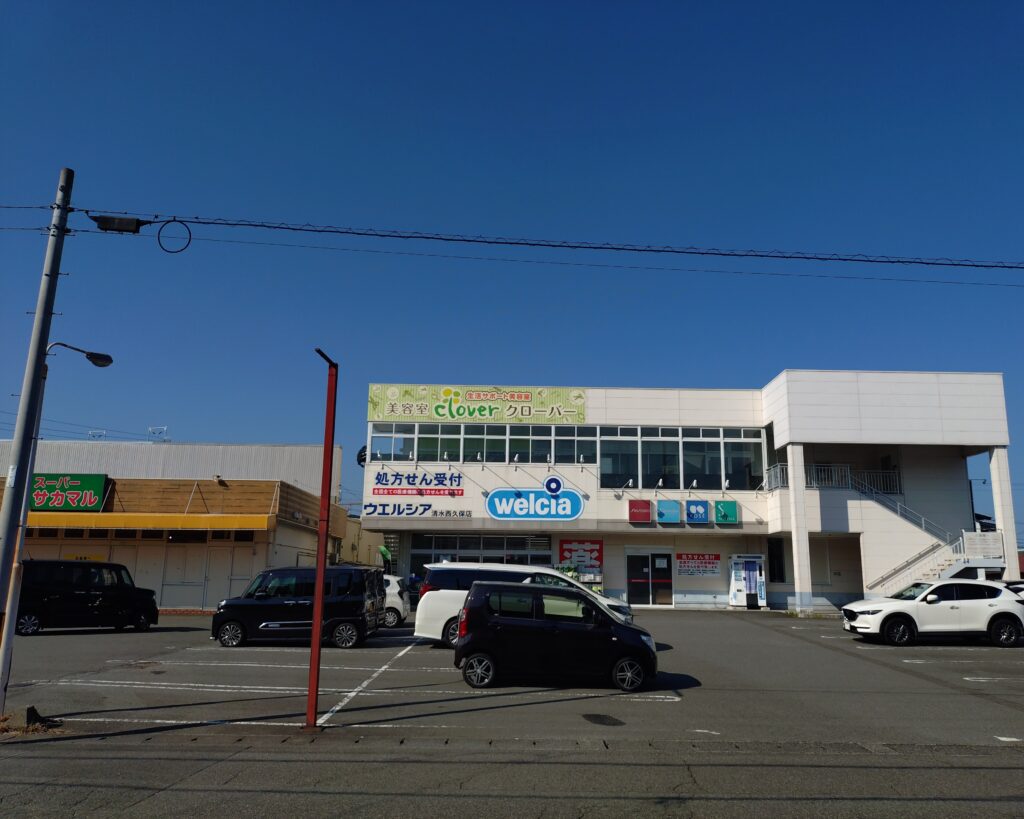 クラート,ヤギ,カフェ,デザート,かき氷,ベビーカステラ,清水,日本茶,メニュー,場所,定休日,営業時間,駐車場