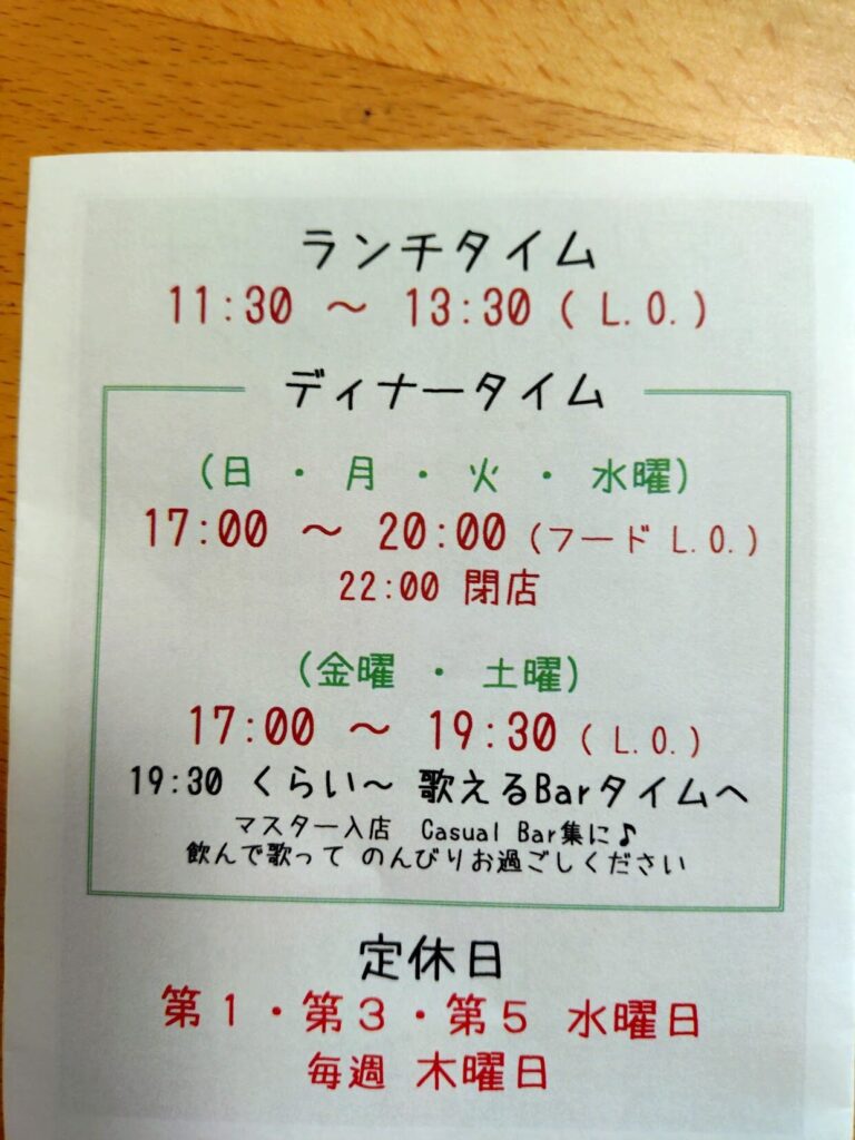 マナオとハッチと下僕パパ,清水,静岡,静岡グルメ,イタリアン,ランチ,ディナー,子ども,パスタ,ピザ,駐車場,定休日,営業時間,レビュー,予約