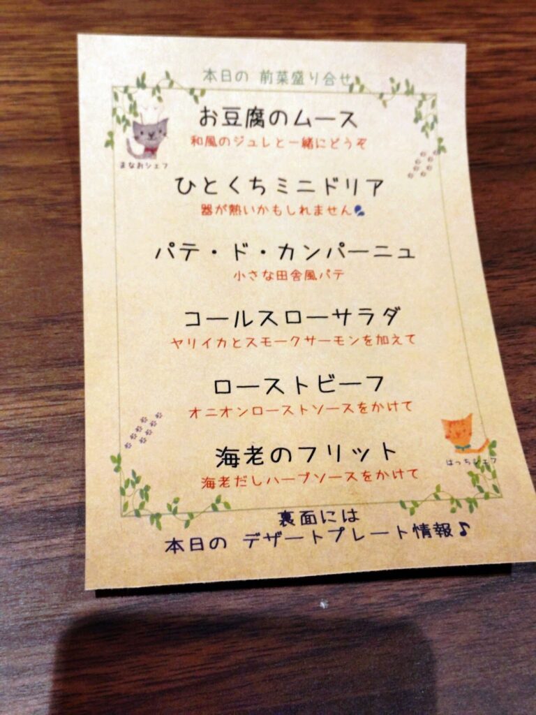 マナオとハッチと下僕パパ,清水,静岡,静岡グルメ,イタリアン,ランチ,ディナー,子ども,パスタ,ピザ,駐車場,定休日,営業時間,レビュー