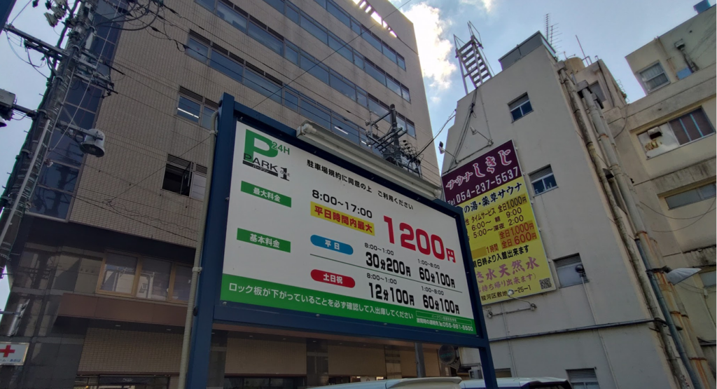 サマースプラッシュパーティー,静岡,アルティエ,プール,泡,泡のプール,イベント,料金,レビュー,体験,子どもの遊び場,アンドチル,駐車場