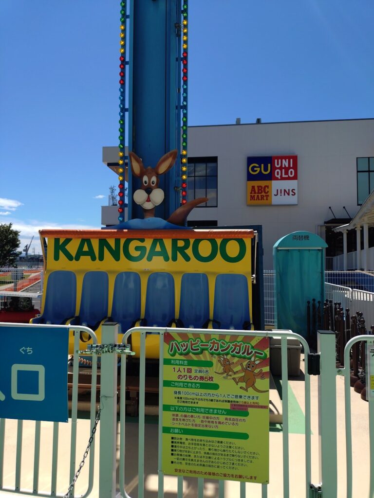 ドリプラ,遊園地,静岡,清水,エスパルスドリームプラザ,清水マリーナサーカス,値段,時間,いつまで,イベント,駐車場