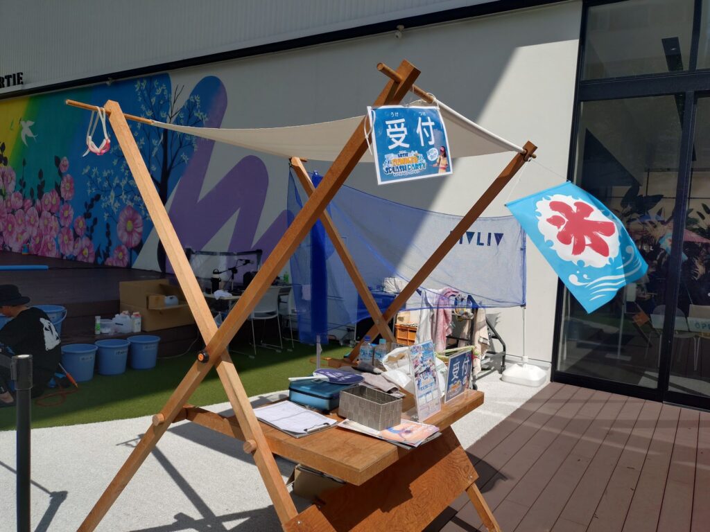 サマースプラッシュパーティー,静岡,アルティエ,プール,泡,泡のプール,イベント,料金,レビュー,体験,子どもの遊び場,アンドチル