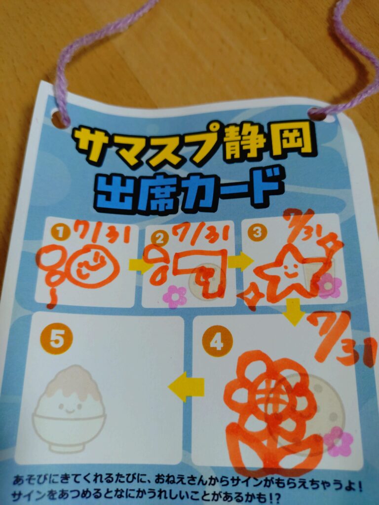 サマースプラッシュパーティー,静岡,アルティエ,プール,泡,泡のプール,イベント,料金,レビュー,体験,子どもの遊び場