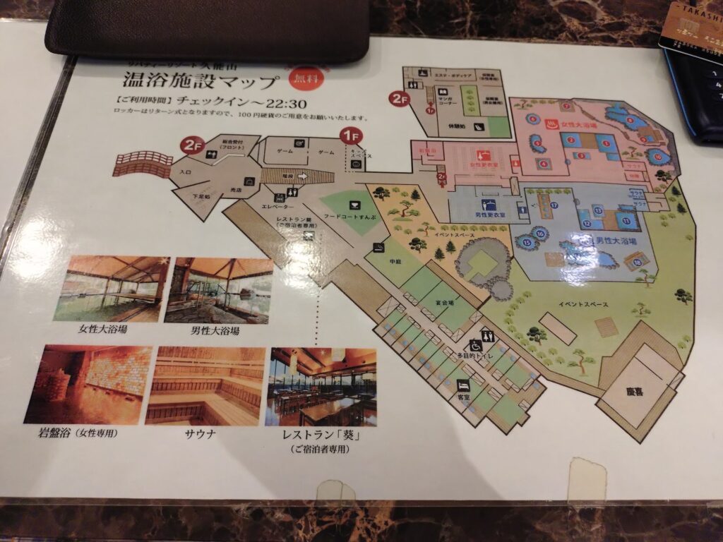 リバティーリゾート久能山,静岡,温泉,宿泊,日帰り温泉,駿河,旅行,泊り,貸切風呂,露天風呂,ゴーカート,マッサージ,値段,定休日,営業時間,駐車場