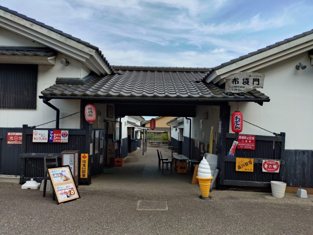 リバティーリゾート久能山,静岡,温泉,宿泊,日帰り温泉,駿河,旅行,泊り,貸切風呂,露天風呂,ゴーカート,マッサージ