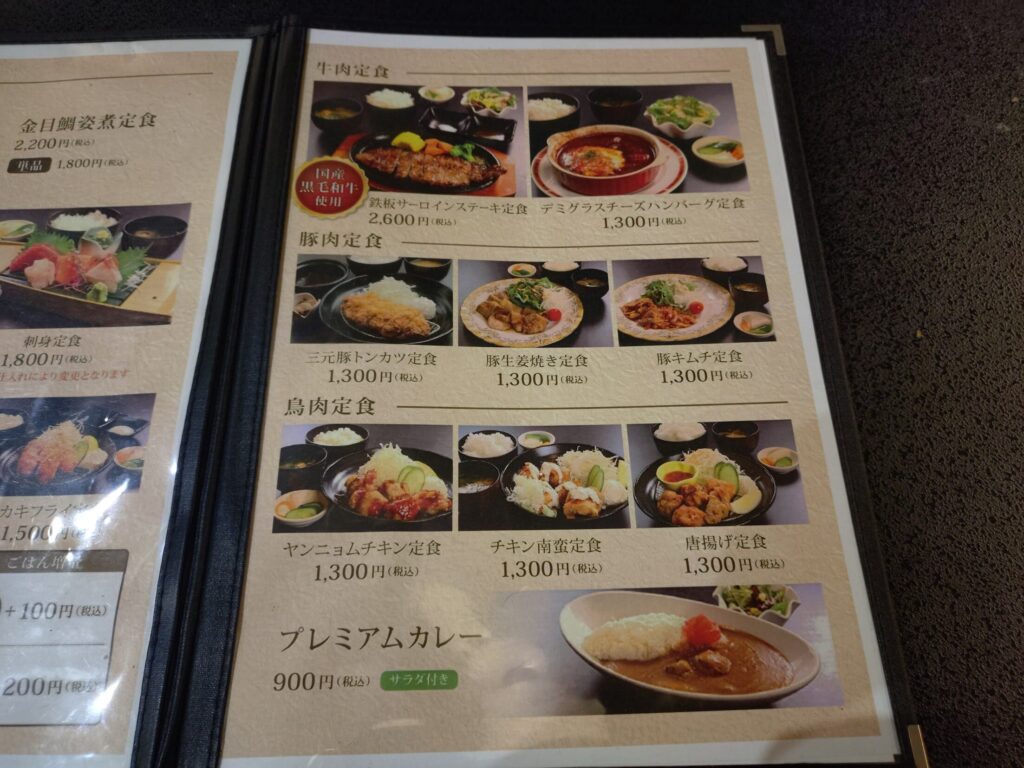 リバティーリゾート久能山,静岡,温泉,宿泊,日帰り温泉,駿河,旅行,泊り,貸切風呂,露天風呂,ゴーカート,マッサージ,値段,定休日,営業時間,駐車場