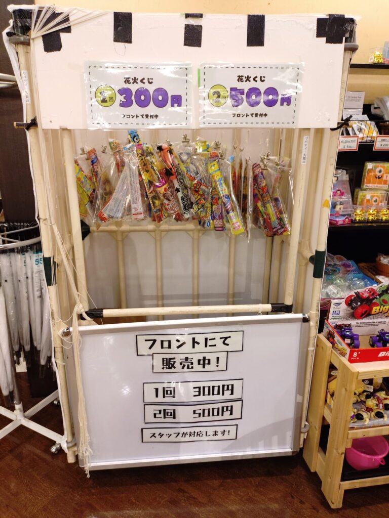 リバティーリゾート久能山,静岡,温泉,宿泊,日帰り温泉,駿河,旅行,泊り,貸切風呂,露天風呂,ゴーカート,マッサージ,値段,定休日,営業時間,駐車場