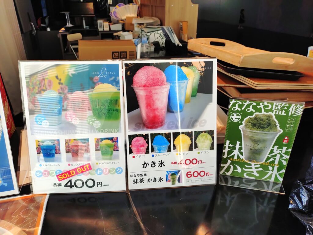 アルティエ,静岡,&CHILL,アンドチル,ワッフル,ハンバーグ,静岡駅前,定休日,営業時間,駐車場,かき氷