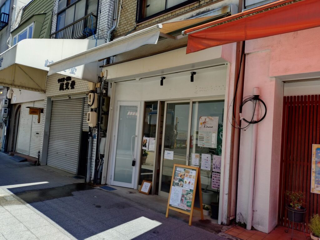 RH cafe 21,アールエイチカフェ,シェアキッチンKinaco,静岡,手作り,無添加,ランチ,ヘルシー,駐車場,定休日,営業時間,予約,テイクアウト