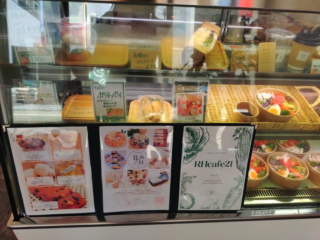 RH cafe 21,アールエイチカフェ,シェアキッチンKinaco,静岡,手作り,無添加,ランチ,ヘルシー,駐車場,定休日,営業時間,予約,テイクアウト
