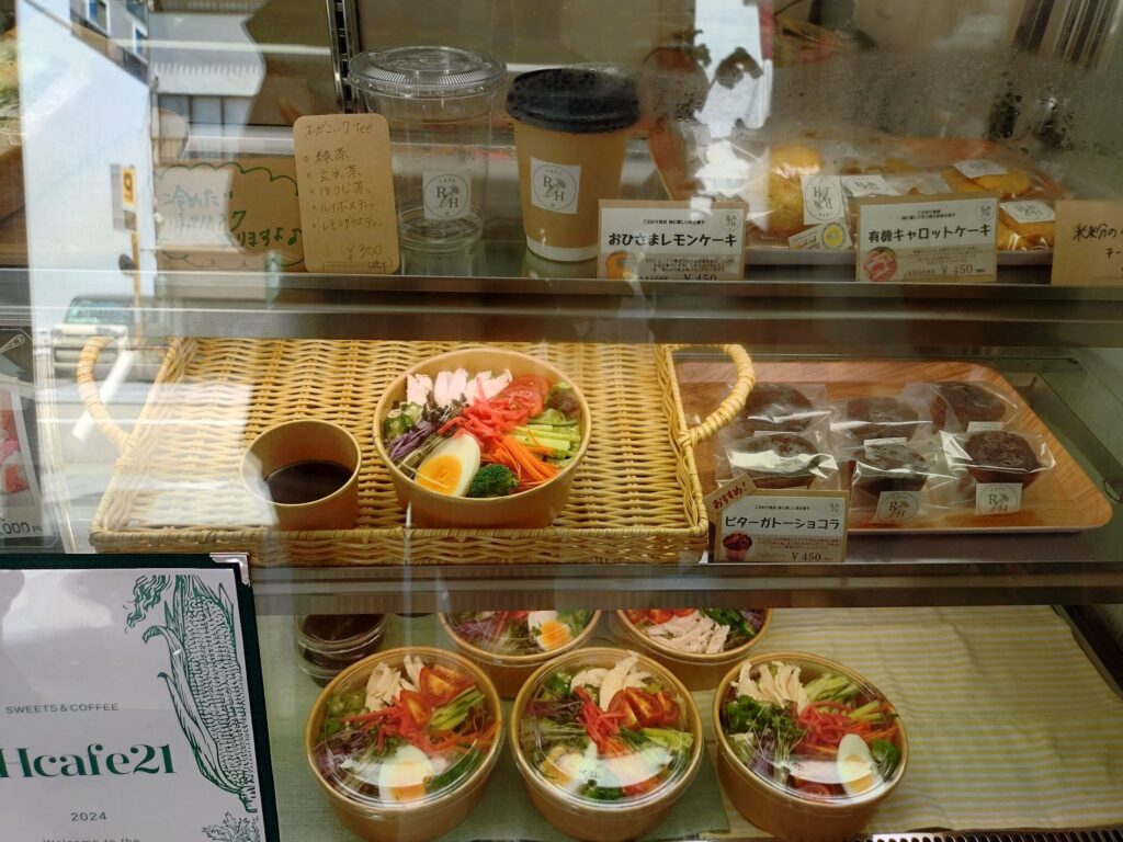 RH cafe 21,アールエイチカフェ,シェアキッチンKinaco,静岡,手作り,無添加,ランチ,ヘルシー,駐車場,定休日,営業時間,予約,テイクアウト