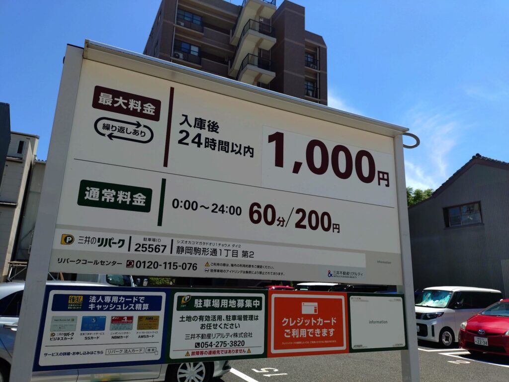 RH cafe 21,アールエイチカフェ,シェアキッチンKinaco,静岡,手作り,無添加,ランチ,ヘルシー,駐車場,定休日,営業時間,予約,テイクアウト