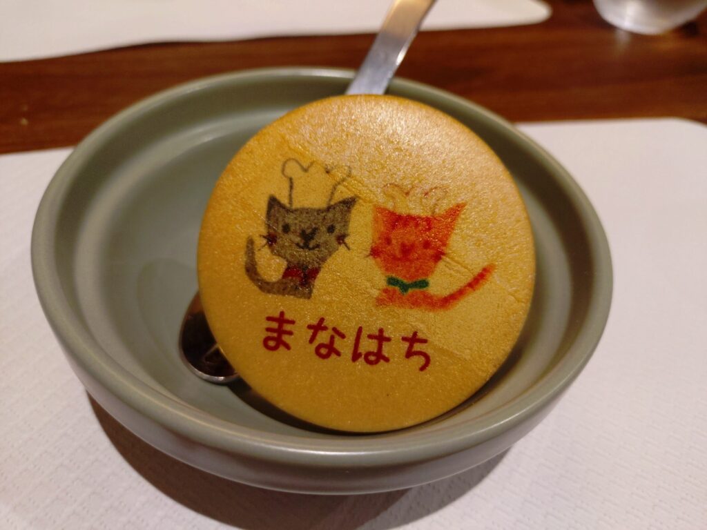 マナオとハッチと下僕パパ,清水,静岡,静岡グルメ,イタリアン,ランチ,ディナー,子ども,パスタ,ピザ,駐車場,定休日,営業時間,レビュー