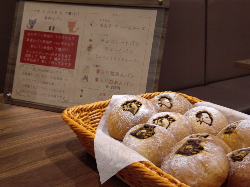 マナオとハッチと下僕パパ,清水,静岡,静岡グルメ,イタリアン,ランチ,ディナー,子ども,パスタ,ピザ,駐車場,定休日,営業時間,レビュー