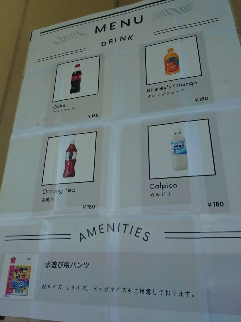 ラクスパ鶴見,ラクスパ,鶴見,横浜,プール,ちびっこプール,いつまで,料金,バス,駐車場,いくら,値段,フリー