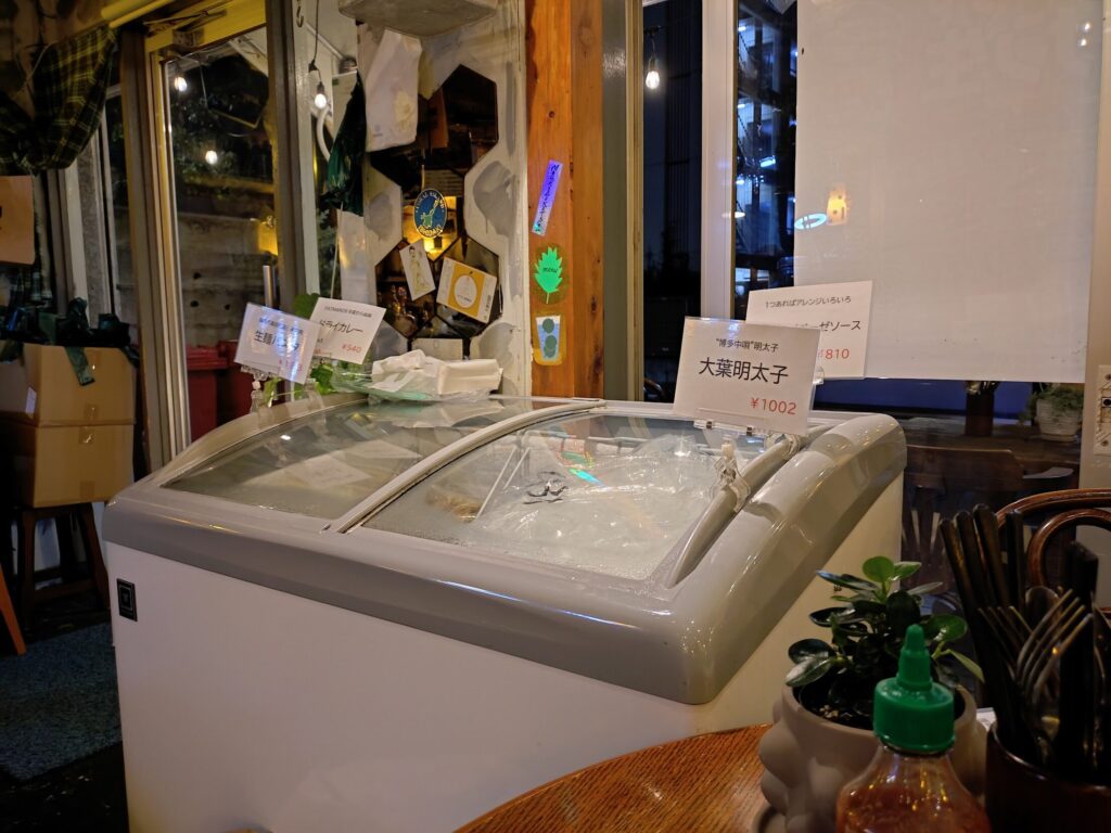 FAT MAM,ファットマム,綱島,港北,
横浜,大葉,大葉ジェノベーゼ,値段,レビュー,駐車場,営業時間,定休日,ダイニングバー,ランチ,ディナー