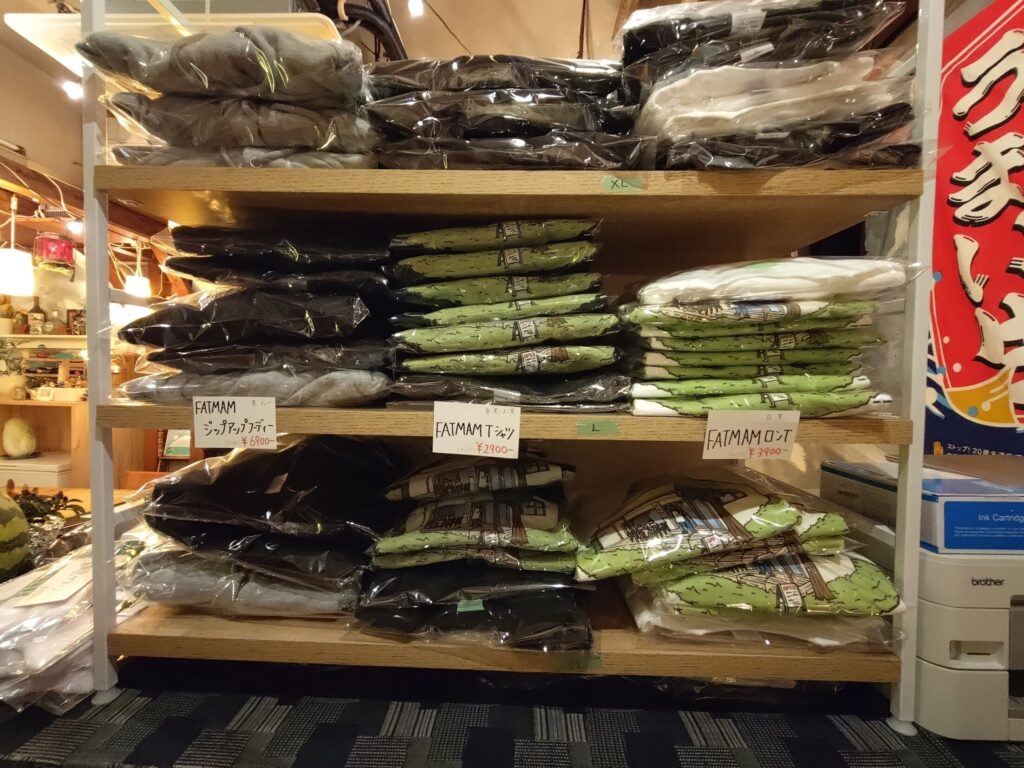 FAT MAM,ファットマム,綱島,港北,
横浜,大葉,大葉ジェノベーゼ,値段,レビュー,駐車場,営業時間,定休日,ダイニングバー,ランチ,ディナー